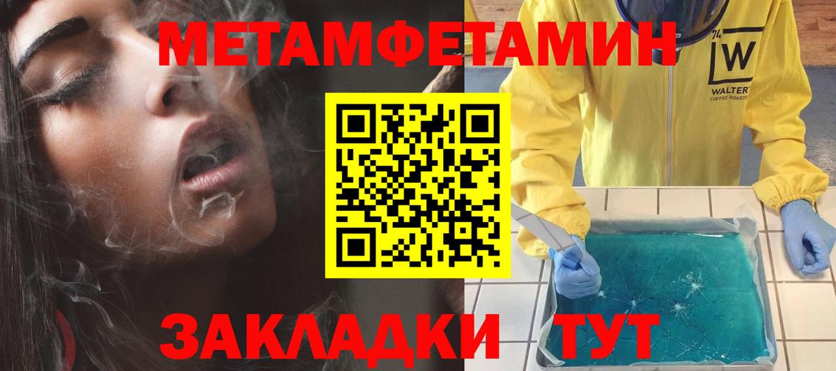 АМФЕТАМИН Premium Майский