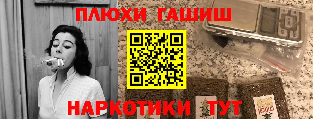 Гашиш хэш  ГАШ ice o lator  где найти наркотики  Майский  Вход с VPN 