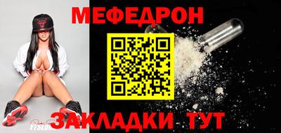 мет Будённовск