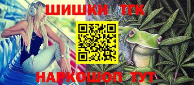 мет Будённовск