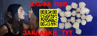 мет Будённовск