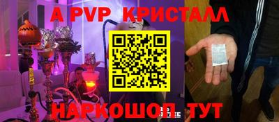 Альфа ПВП Бузулук