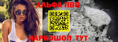 Альфа ПВП Бузулук