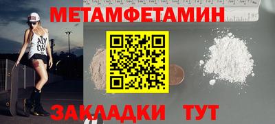 Альфа ПВП Бузулук