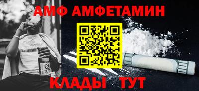 мет Будённовск