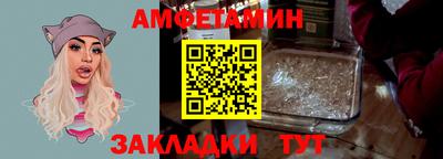 Альфа ПВП Бузулук