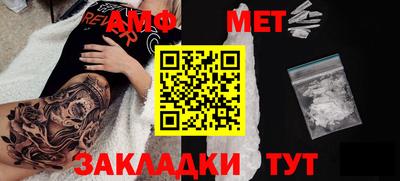 мет Будённовск