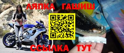 Альфа ПВП Бузулук