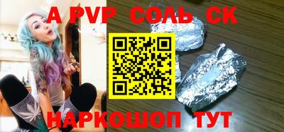 мет Будённовск