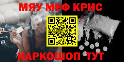 мет Будённовск