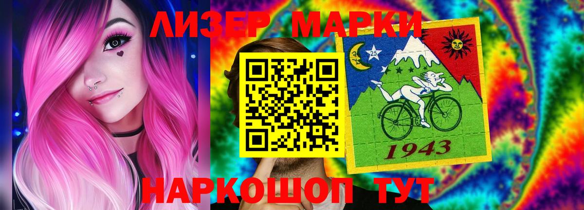 Майский  ЛСД экстази ecstasy  Вход с VPN  ЛСД экстази кислота 