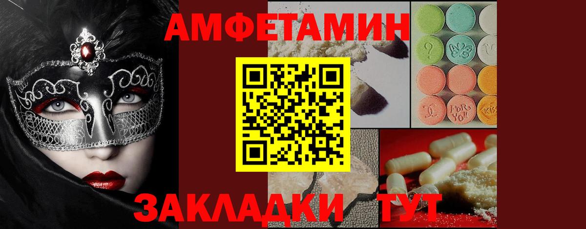 Первитин витя Майский
