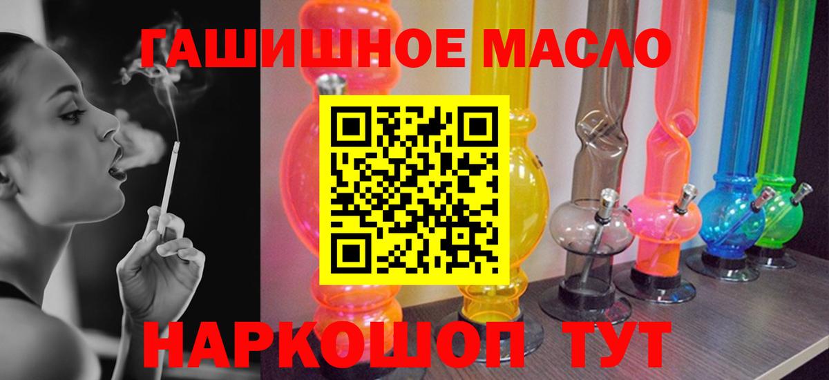 Дистиллят ТГК вейп с тгк  Вход с VPN  Майский 