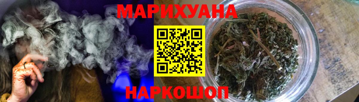 Бошки марихуана тримм  Вход с VPN  Майский  Канабис Amnesia  Конопля White Widow 